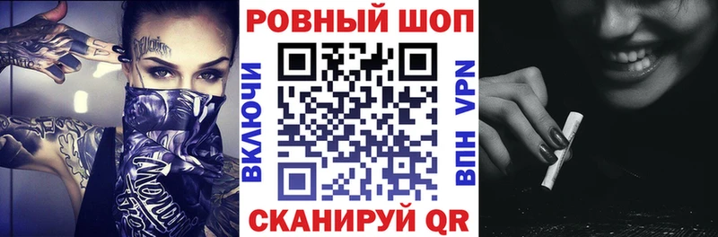 Псилоцибиновые грибы Ейск