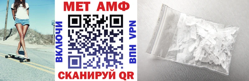 Amphetamine Розовый  купить наркоту  Ейск 