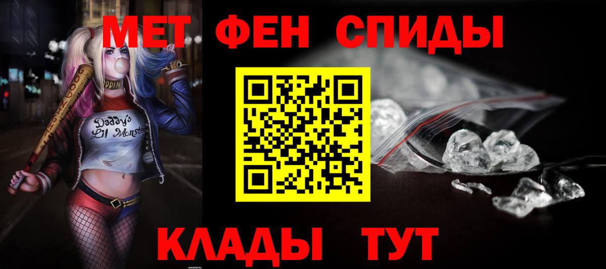 Амфетамин 98% Ейск