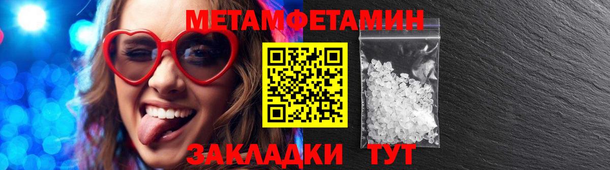 АМФЕТАМИН Розовый  Амфетамин  Ейск  Вход с VPN 