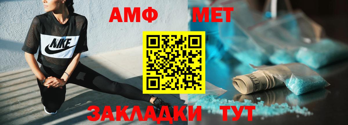 ТГК  Ейск  Гашиш  Мефедрон кристаллы  Кокаин  ГАШ  Мефедрон  МАРИХУАНА  Вход с VPN 