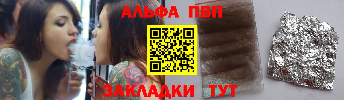 APVP мука Ейск