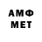 Метадон кристалл ASTER _YT