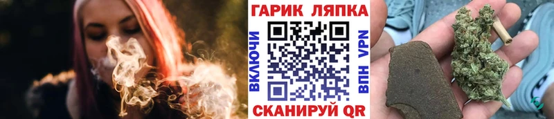 ГАШИШ хэш Ейск
