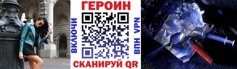 Героин афганец Ейск