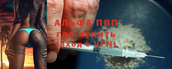 бутират Алексеевка