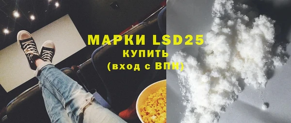 скорость mdpv Алексин