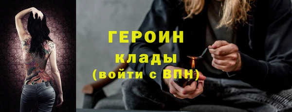 стафф Абинск