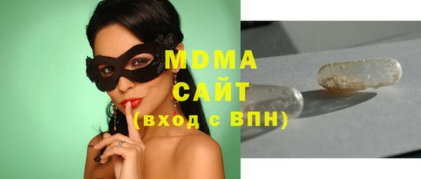 скорость mdpv Алексин