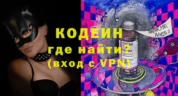 скорость mdpv Алексин