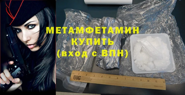 молекула духа Ростов