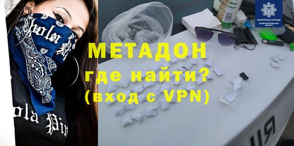 бутират Алексеевка
