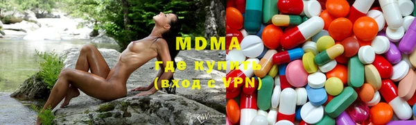 бутират Алексеевка