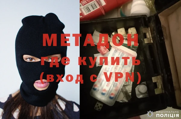 гидра Рославль