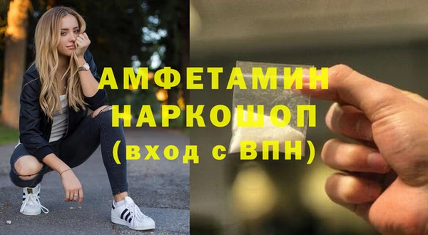 MDMA Premium VHQ Абаза