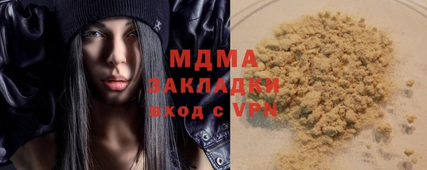 скорость mdpv Алексин