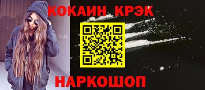 сатива Лесосибирск