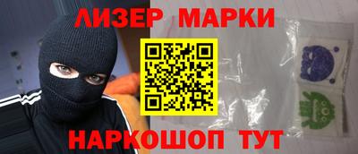 синтетический гашиш Ликино-Дулёво