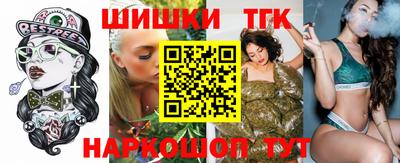 сатива Лесосибирск