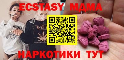 сатива Лесосибирск