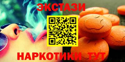синтетический гашиш Ликино-Дулёво