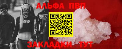 apvp Ливны