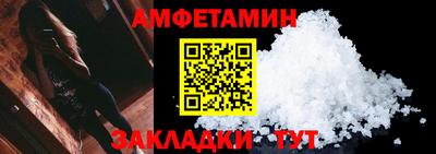 apvp Ливны