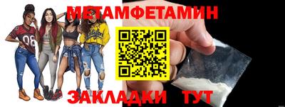 сатива Лесосибирск