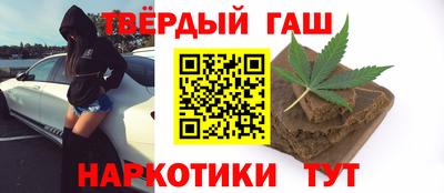 сатива Лесосибирск