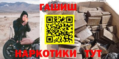 синтетический гашиш Ликино-Дулёво