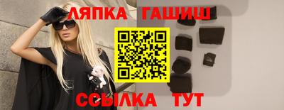 синтетический гашиш Ликино-Дулёво