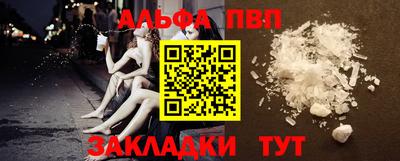 синтетический гашиш Ликино-Дулёво