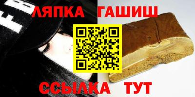 синтетический гашиш Ликино-Дулёво