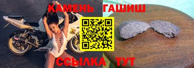 синтетический гашиш Ликино-Дулёво