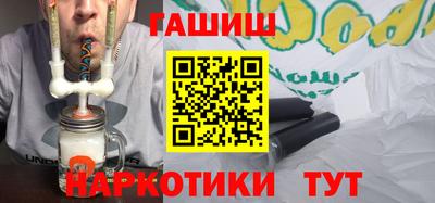 сатива Лесосибирск