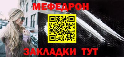 сатива Лесосибирск