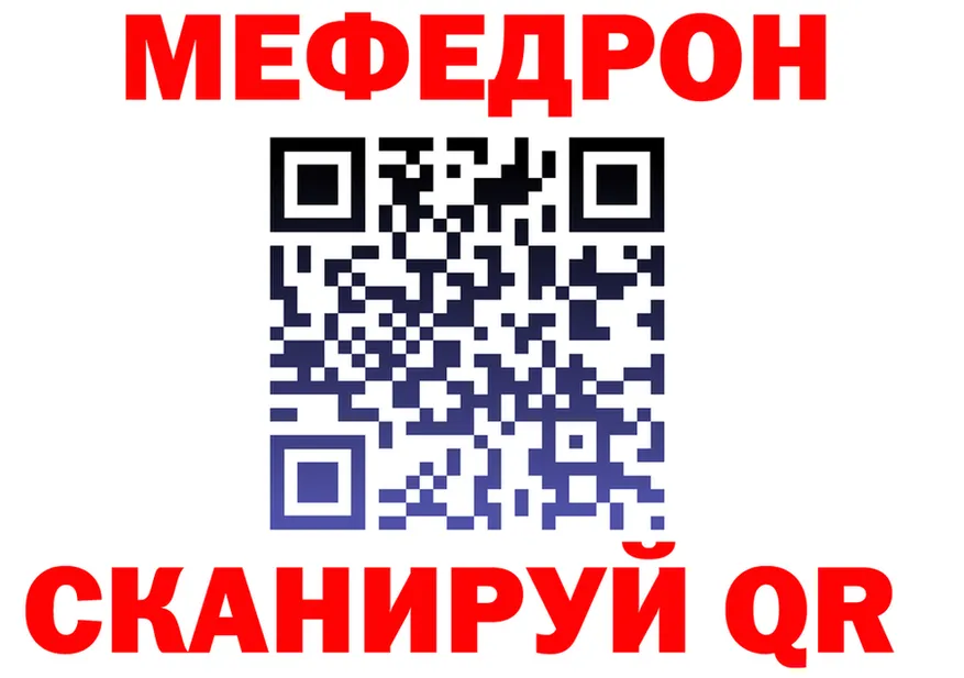 МЕФ 4 MMC зеркало маркетплейс omg Ейск