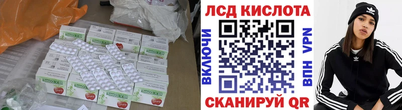 LSD-25 экстази ecstasy наркошоп Ейск