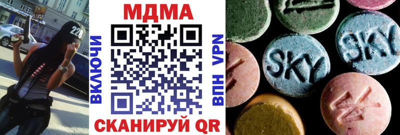 MDMA молли  где купить наркоту  мега tor  Ейск 