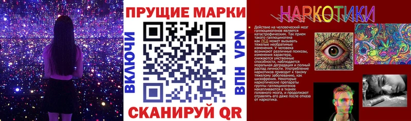 наркота  Ейск  это какой сайт  Марки 25I-NBOMe 1,5мг 