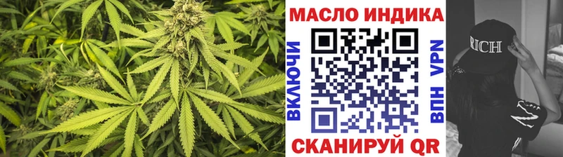 Дистиллят ТГК жижа  Ейск 