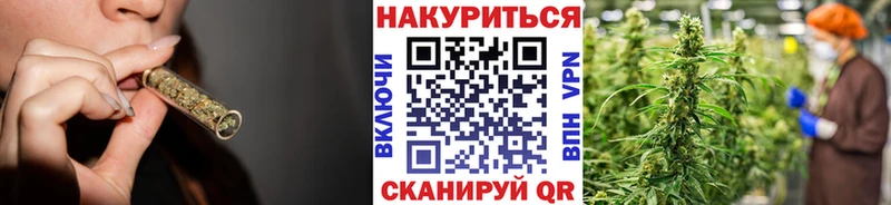 Бошки марихуана Ganja Ейск