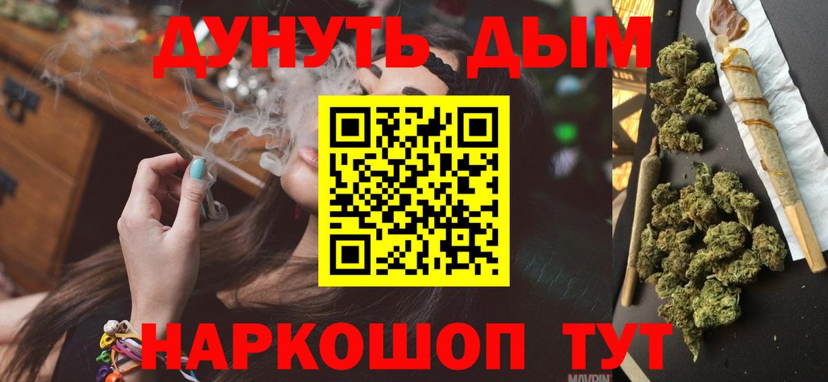 Шишки марихуана MAZAR  Канабис AK-47  Вход с VPN  Конопля VHQ  Ейск 